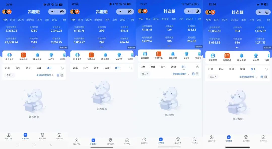 图片[2]-让一部分人先富起来AI全自动快手带货项目，每日躺赚300+，轻松实现躺赚-让一部分人先富起来默财 创业网
