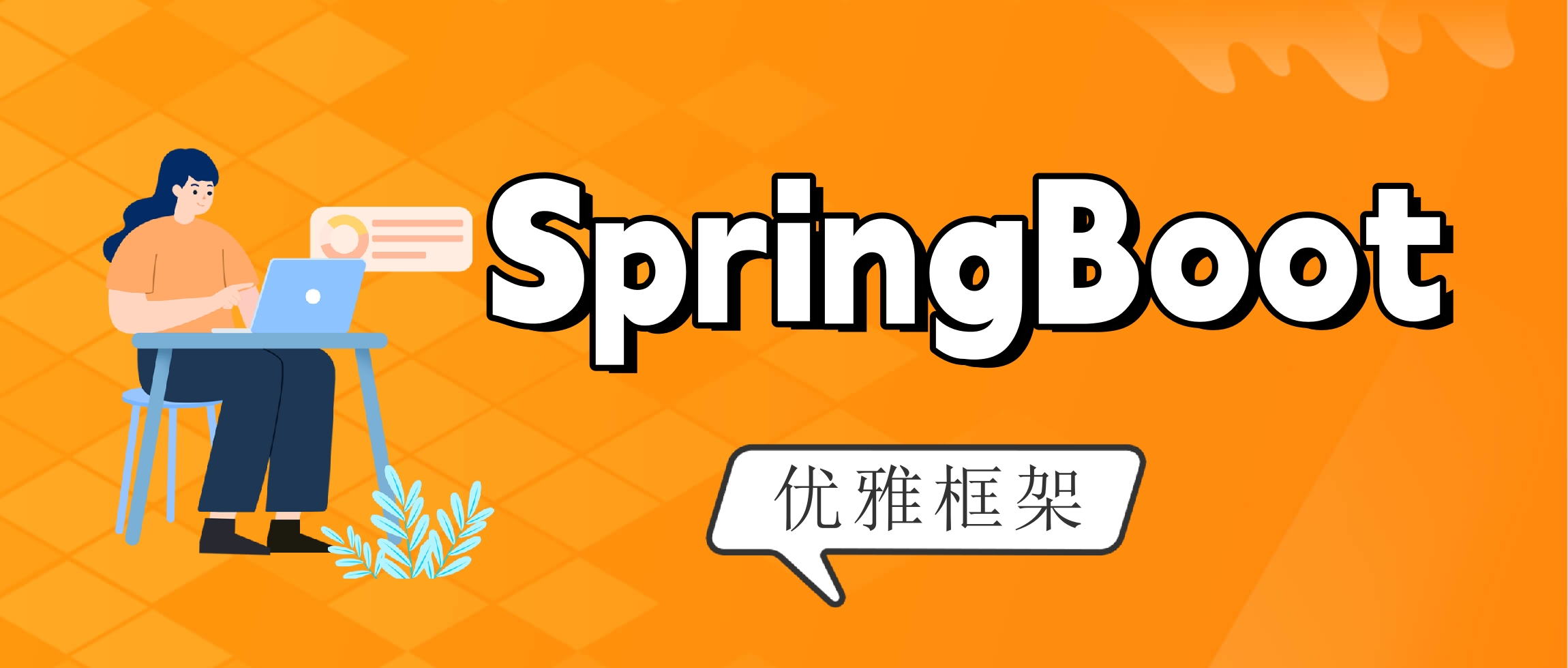 知海论文