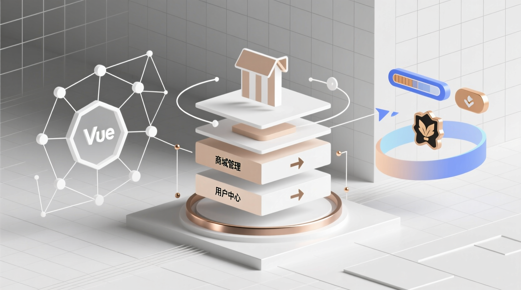 乐购游戏商城系统+vue-知海论文