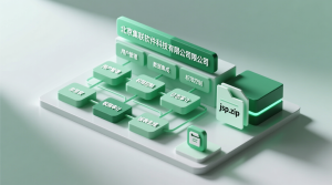 北京集联软件科技有限公司信息管理系统+jsp-知海论文