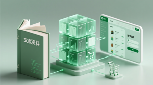 图书电子商务网站的设计与实现+源码+数据库+开题+论文+说明文档-知海论文