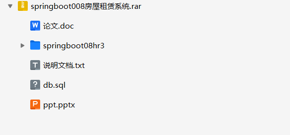 图片[2]-springboot房屋租赁系统+源码+数据库+开题+论文+说明文档-知海论文