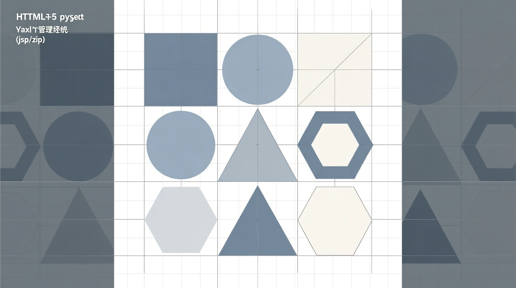 基于HTML5的出租车管理系统+jsp-知海论文