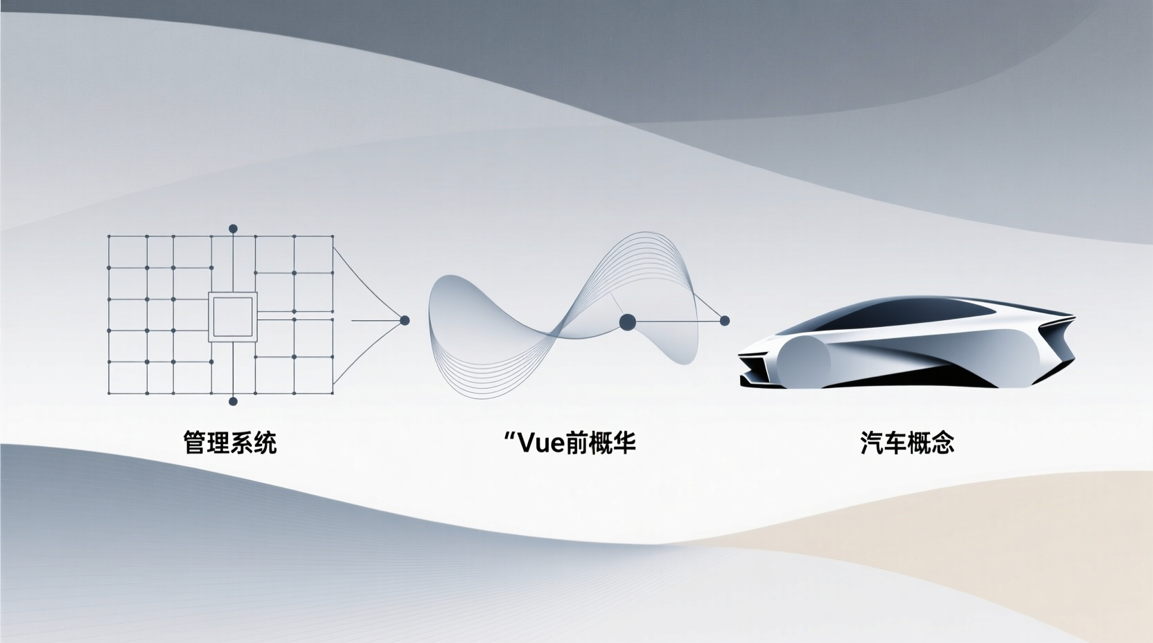 基于ssm的新能源汽车在线租赁管理系统+vue-知海论文