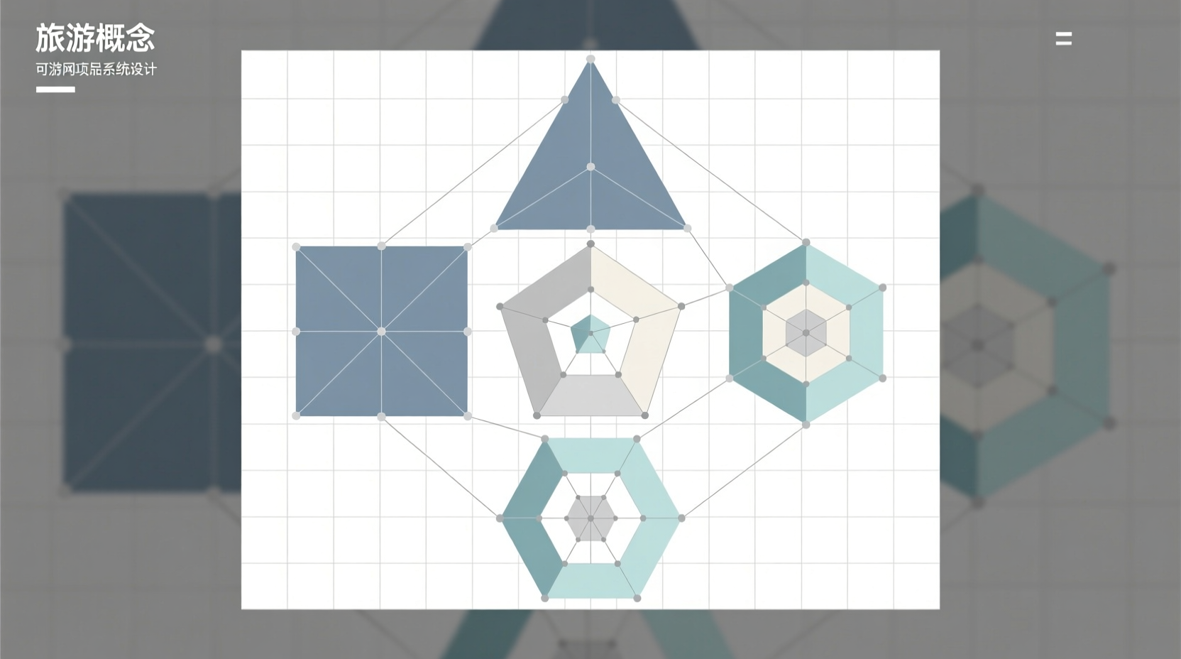 旅游网站的设计与实现+jsp-知海论文