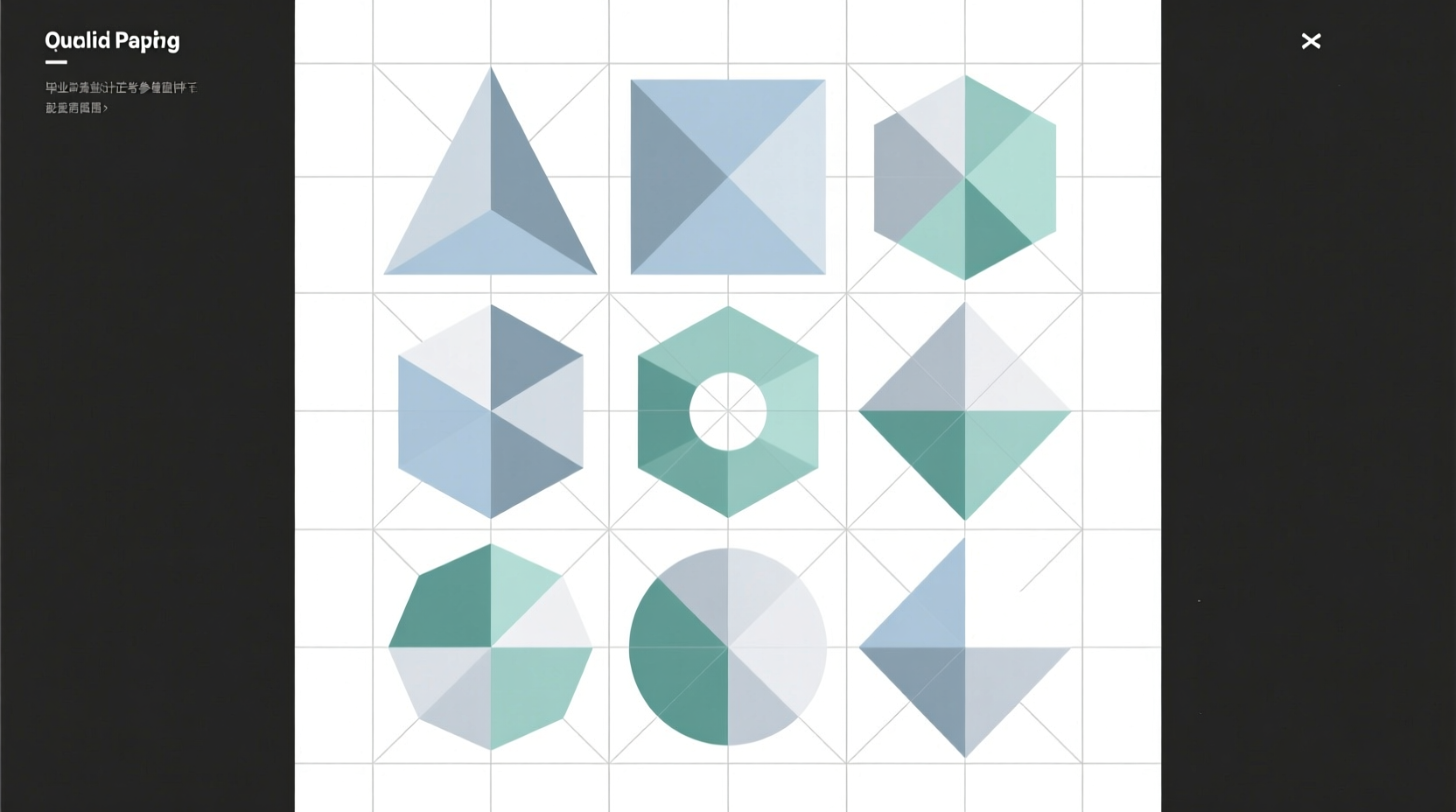 毕业设计参考文献怎么写？格式规范与高分技巧-知海论文 - 计算机毕业论文带可运行系统代码 | 毕业设计+源码免费下载