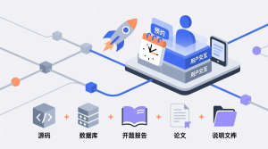 疫苗发布和接种预约系统+源码+数据库+开题+论文+说明文档-知海论文 - 计算机毕业论文带可运行系统代码 | 毕业设计+源码免费下载