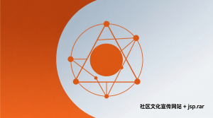 社区文化宣传网站+jsp-知海论文 - 计算机毕业论文带可运行系统代码 | 毕业设计+源码免费下载