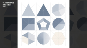 网上花店设计+vue-知海论文